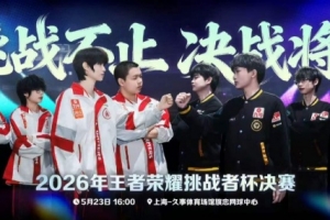 钟意铠绕后进场秒掉双C AG击溃狼队再拿一分 AG 3-1 狼队