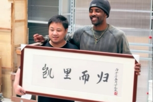 欧文社媒晒中国行片段：上海 你一直以来都让我惊叹不已