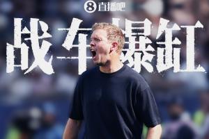 前两届小组都没出线！德国遭巴拉圭淘汰，连续三届无缘世界杯16强