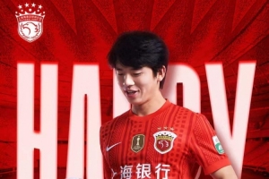 今天是海港足球俱乐部一线队球员鲍世蒙生日，让我们祝他生日快乐