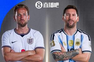 前哨 | 英阿宿敌之战再次上演，两个“沉默领袖”谁能带队晋级