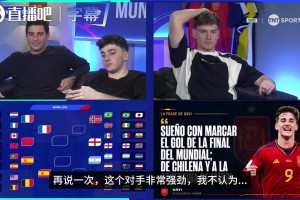 认同吗❓️阿根廷主播：西班牙有很大机会击败法国