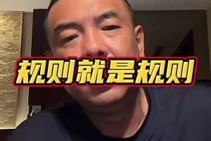 上阵父子兵！国安主帅蒙哥马利与他的父亲都穿着国安训练服
